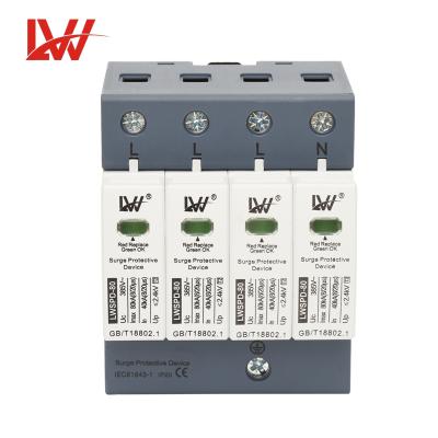 China 3 Phase SPD Surge Protection Device T2 40/80KA 385V 4P Electronic Equipment SPD for sale