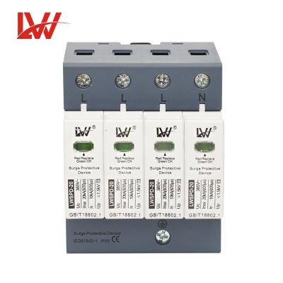 China Electronic Equipment T2 10/20KA 385V 4P SPD Surge Protection Device 3 Phase SPD for sale