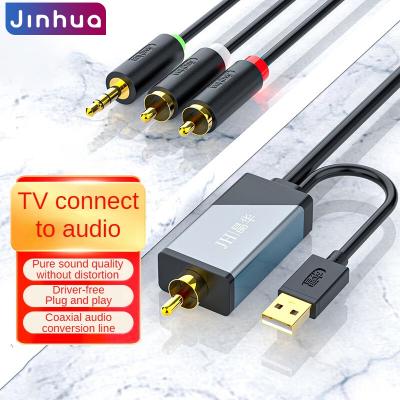 China HDTV Jinghua digital coaxial 3.5 + RCA audio converter set-top box PS4 connected to double Lotus 2RAC audio amplifier for sale