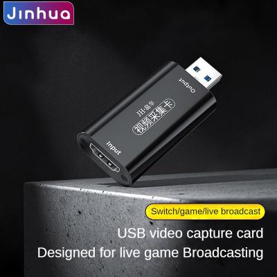 China Hot Selling USB 2.0 to HDTV Video Capture Card input output 4K30Hz 1080p60Hz HDtvVideo Capture Card Z815 for sale