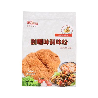 China Moisture Proof Food Packaging Aluminum Foil Plastic Dry Bags For Fish Rice Seeds Spices for sale