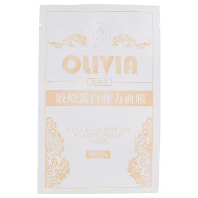 China Printed Plastic Cosmetic Face Mask Packaging Three Side Seal Bag Customized By Aseptic Aluminum Foil Heat Seal for sale