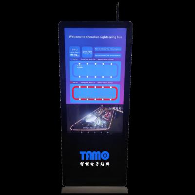 China Tamo PVC Automatic Gps Bus Stop Announcement System for sale