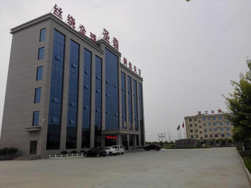 Fournisseur chinois vérifié - HEBEI SHENGSEN TRADE CO.,LTD