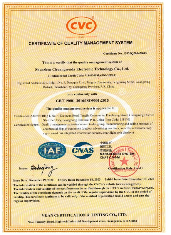 ISO9001 - Shenzhen Chuangweida (CWD) Electronic Technology Co., Ltd.