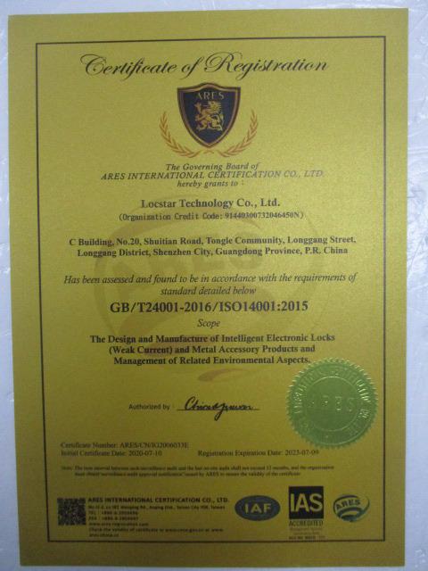 ISO14001 - Shenzhen Locstar Technology Co., Ltd.