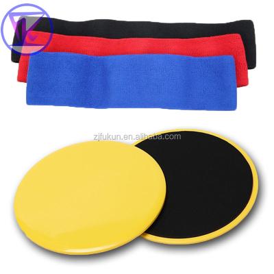 China Eco-friendly Wholesale 3 Sizes Yoga Fitness Hip Resistance Bands With Exercise Discs Gliding Set for sale