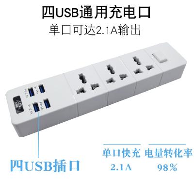 China With USB expansion socket, customize 4-8 bit socket of plug intelligent socket in different countries for sale