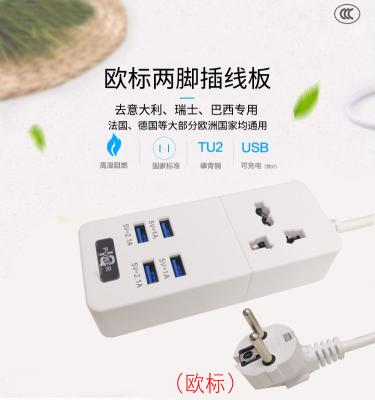 China With USB expansion socket, customize 4-8 bit socket of plug intelligent socket in different countries for sale