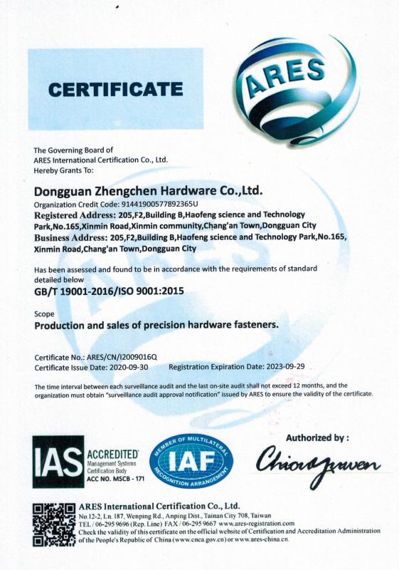 ISO9001 - Dongguan Zhengchen Hardware Co., Ltd.