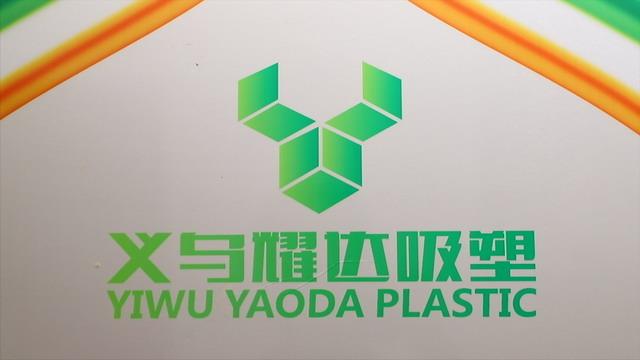 Verified China supplier - Yiwu Yaoda Blister Factory