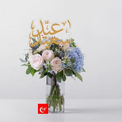 China Flower Decoration Equipment TX New Product Screen Printing Arab Acrylic Flower Cake Topper For Wedding Decoration Party Suppliers for sale