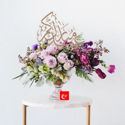 China Flower Decoration Equipment TX New Products Screen Printing Acrylic Flower Topper For Wedding Cake Decoration Arabic Gold Beautiful for sale