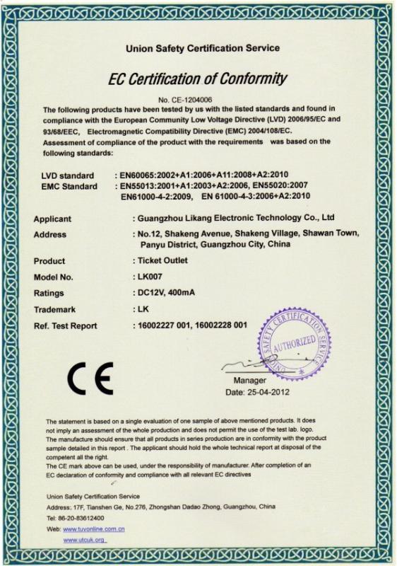 CE - Guangzhou Likang Packing Material Co.,ltd