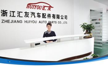 중국 Zhejiang Huiyou Auto Parts Co., Ltd.