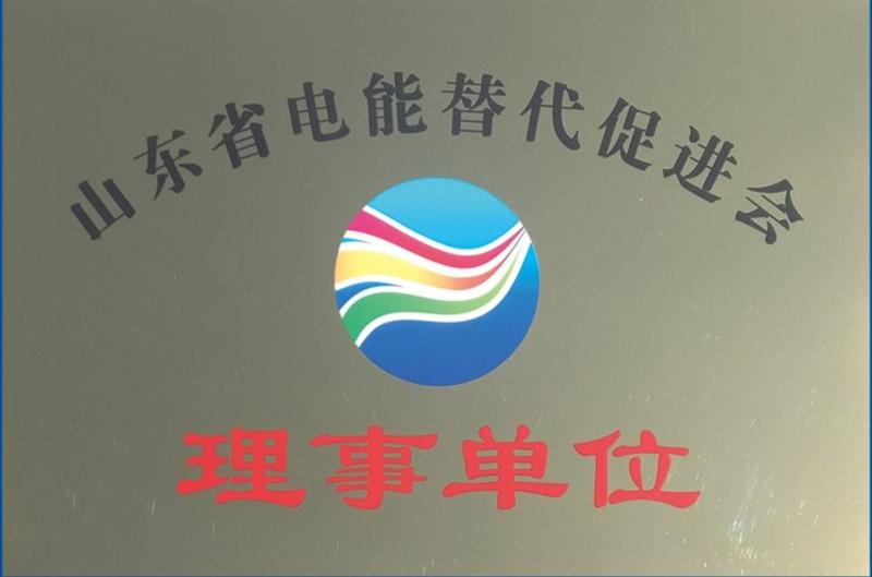 確認済みの中国サプライヤー - Shandong Yushen Energy Technology Co., Ltd.