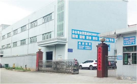 Verified China supplier - Dongguan Ocean Cassette Factory Co., Ltd.