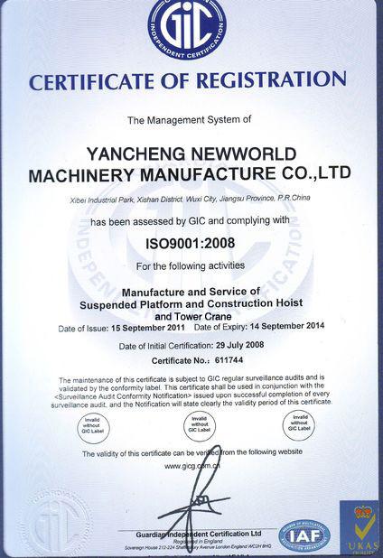 IAF Certificate - Yancheng New World Construction Machine Co., Ltd