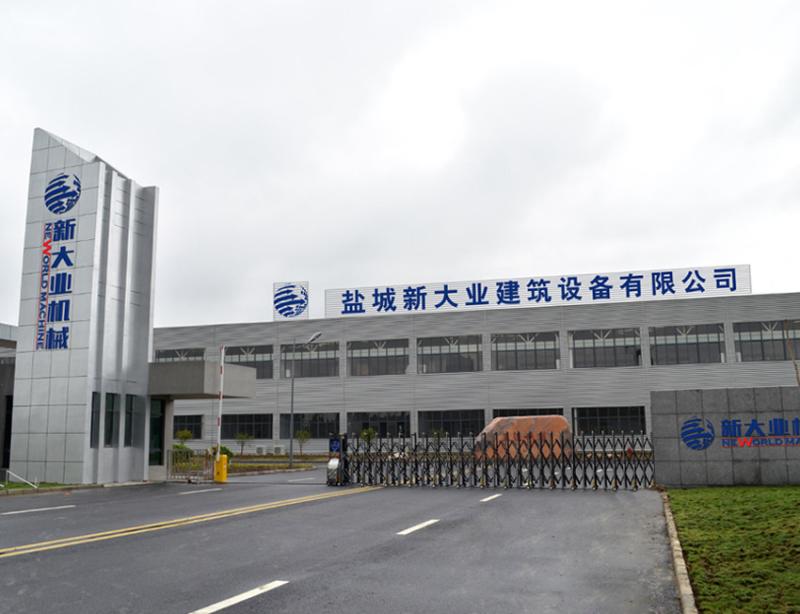 Geverifieerde leverancier in China: - Yancheng New World Construction Machine Co., Ltd