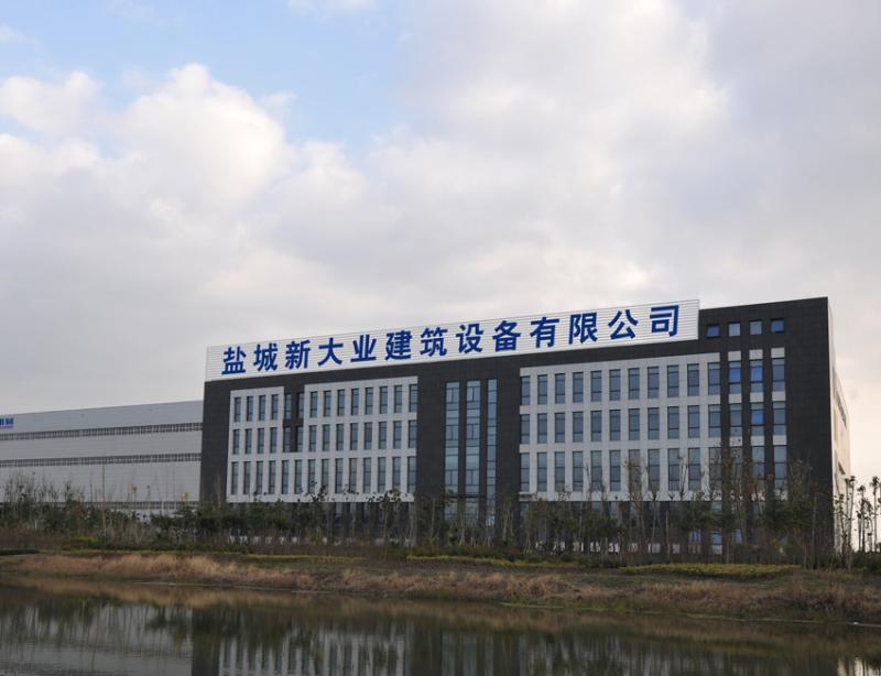 Επαληθευμένος προμηθευτής Κίνας - Yancheng New World Construction Machine Co., Ltd