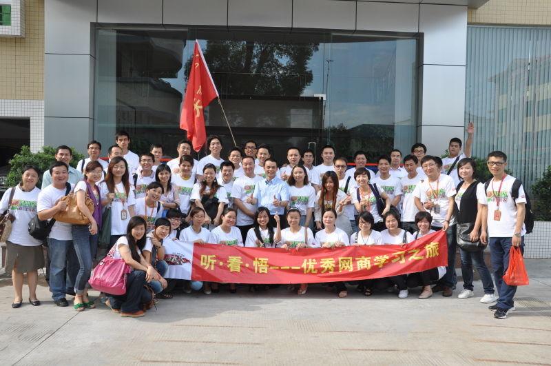 Verifizierter China-Lieferant - Shenzhen Shanhai Technology Ltd.