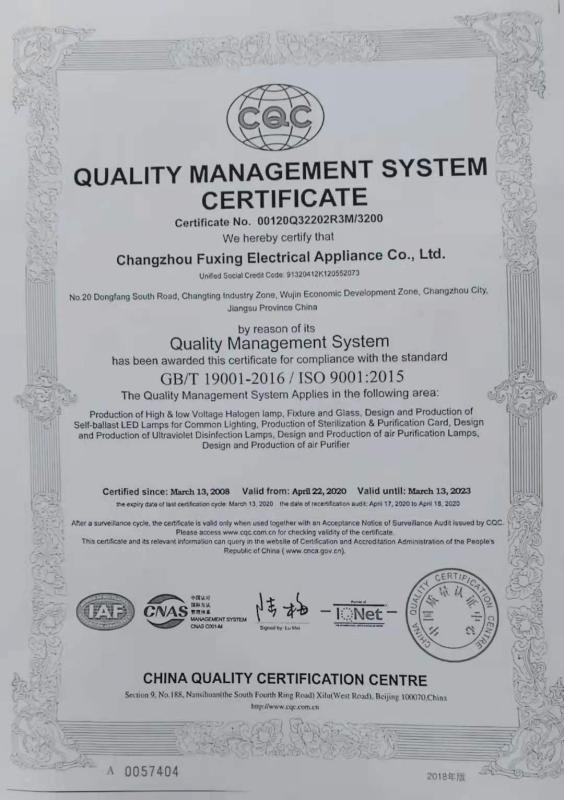 ISO9001 - Changzhou Fuxing Electrical Appliance Co., Ltd.