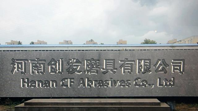 Verified China supplier - Henan Cf Abrasives Co.,ltd .