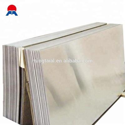 China Marine Aluminum Plate For Fishing Boats Plain Sheet Marine Use for sale