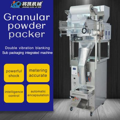 China Food Double Heads Weighing Back Seal Pad Machine for sale