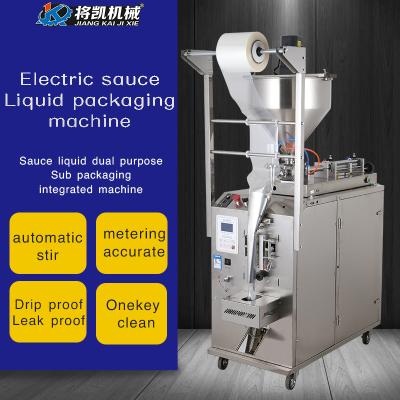 China 1-200G Food Sauce Bag Packing Machine Small Three Sides Sealing Automatic Weighing Easy Operation for sale