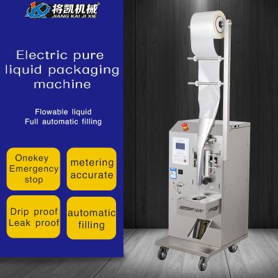 China Food Liquid Three Edges Seal Packing Machine for sale