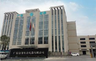 Verified China supplier - Guangdong Jienuo Electric Appliances Co., Ltd.