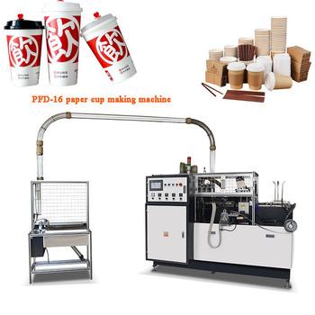 China Beverage factory direct sale Italy paper cup machine paper hot and cold coffee cup making machine for sale