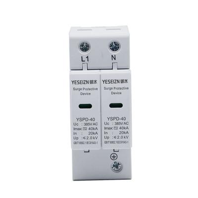 China Industrial Domestic Ect 2Poles 275VAC SPD Lightning Surge Protector Surge Protective Devices for sale