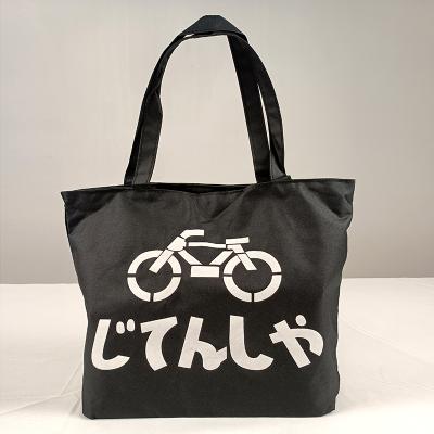 China Custom Simple Casual Reusable Japanese Style Shoulder Cotton Canvas Shopping Tote Bag Manga Handle Folding Portable Bag for sale