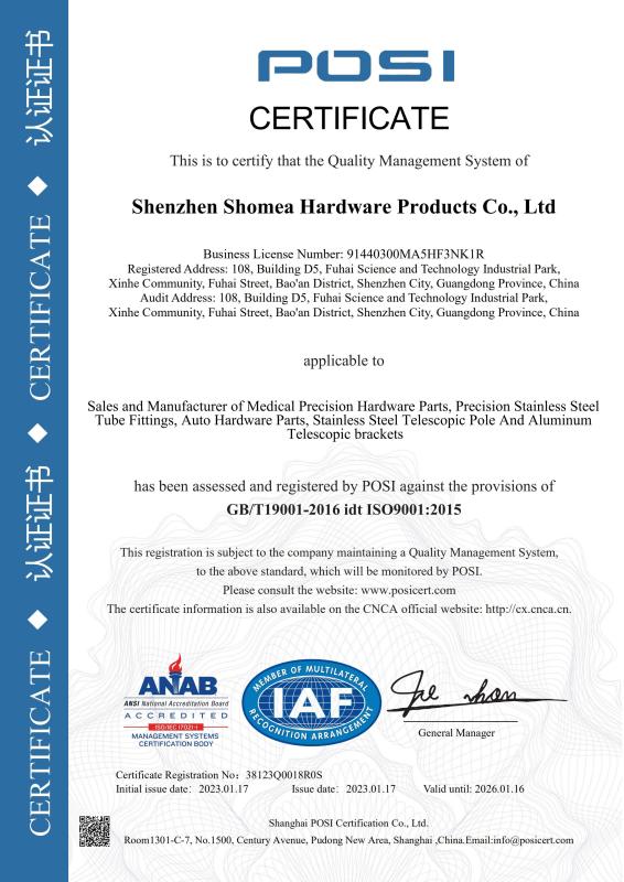 ISO9001:2016 - Shenzhen Shomea Hardware Products Co.,Ltd