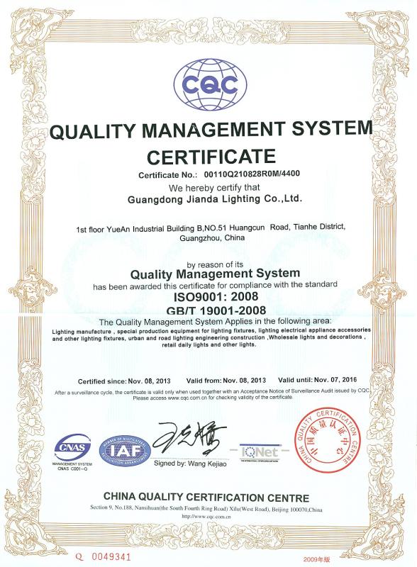 Certificate of Quality management - Guangdong Jianda Lighting Co.,Ltd.