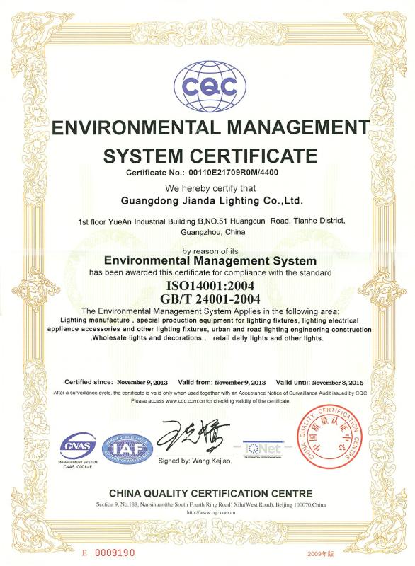 Certificate of Quality management - Guangdong Jianda Lighting Co.,Ltd.