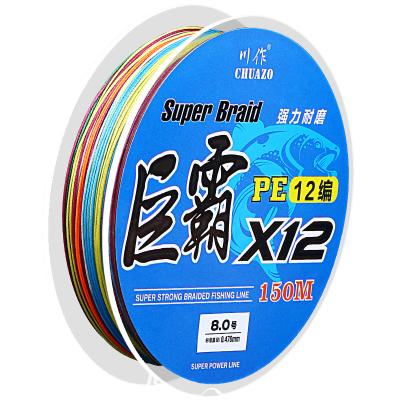 China Factory sale fishing lure line long 100m X8Line pe sink casting high quality strong high tensile line for sale