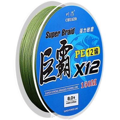 China Factory supplier pe sink line fishing line 100 meter strong pe 9x strand strength braided fishing line for sale