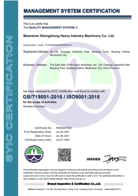 ISO9001 - Maanshan Shengzhong Heavy Industrial Machinery Co., Ltd.