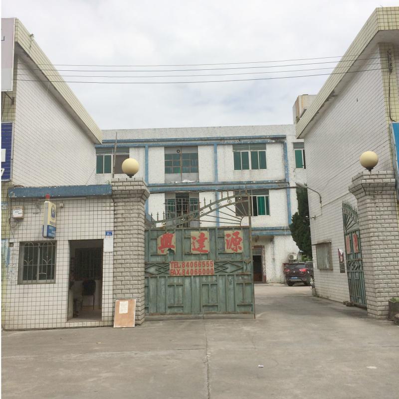 Verified China supplier - Shenzhen Guoshengyuan Packaging Co., Ltd