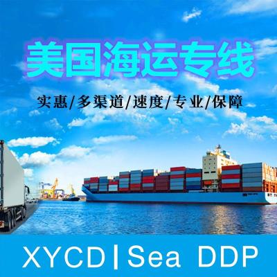 China Good price agent China Forwarder Air Logistic sea freight to usa Canada japan marine air ddp for sale