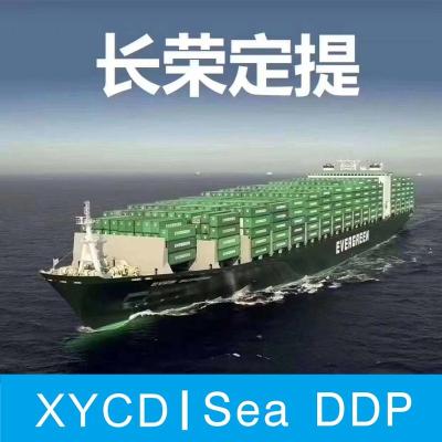 China DDP Double Clearance Tax to Canada DDP Sea for sale