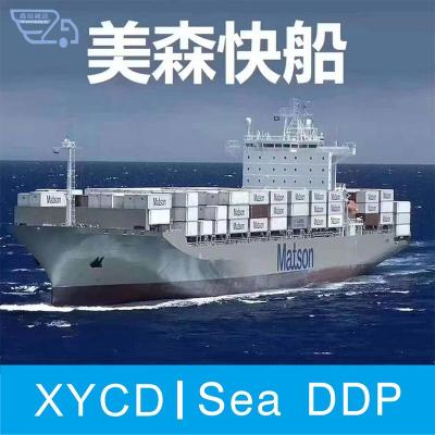 China Freelance Logistics Agent Cheapest Rate Warehouse Amazon FBA Express Sea Freight Forwarder From China To Europe USA Freight Shipping Top Key for sale