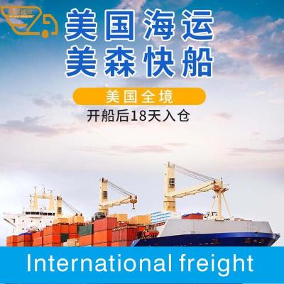 China shenzhen sea ddp double freight forwarder FBA Amazon Canada door to door clear sea freight for sale