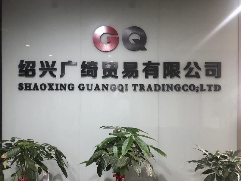 Verified China supplier - Shaoxing Guangqi Trading Co., Ltd.