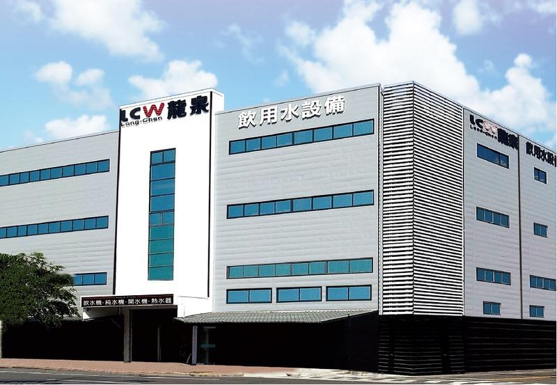 Verified China supplier - LCW CO., LTD.