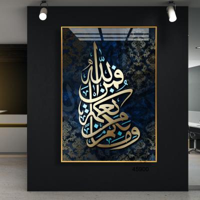 China High Quality Islamic Muslim Painting Crystal Porcelain Painting Wall Art Calligraphy Resin For Islamic Wall Decor for sale