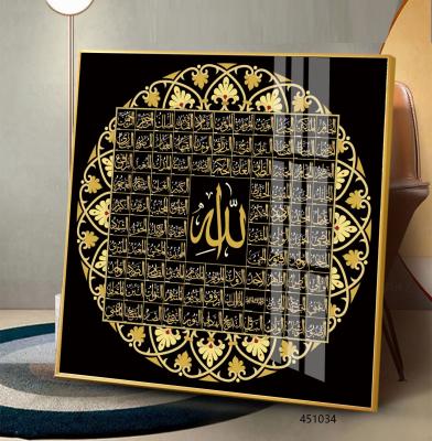 China Original Islamic Print Arabic Acrylic Islamic Home Wall Art Islamic Decoration Crystal Porcelain Painting Print Art for sale